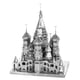 thumbnail image 2 of Metal Earth Premium Series Catedral de San Basilio Kit de modelo de metal en 3D Fascinaciones, 2 of 4