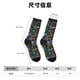 thumbnail image 3 of Balery Happy Father Day Calcetas Largas con Estampado para Hombre y Mujer – Suaves y Transpirables, Talla Única (US 5-11), 3 of 6