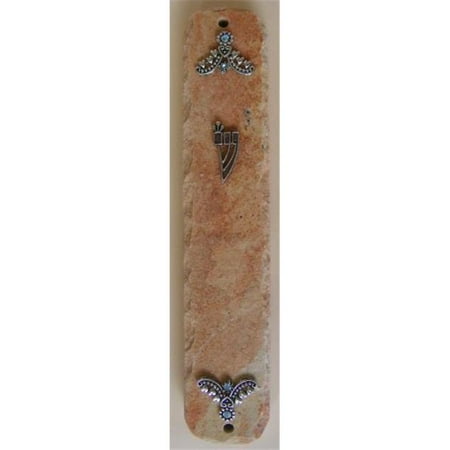 Judaica Kingdom IJ-MZ9037 Jerusalem Stone Mezuzah Case 15 cm.