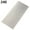 240 Grit, variant on Ayyufe Thin Diamond Square Knife Tool Sharpening Stone Whetstone 80 - 3000 Grit