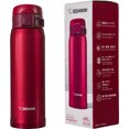 thumbnail image 4 of ZOJIRUSHI Flip-open Mug de Voyage Isolé sous Vide SM-SE48 - 16oz Rouge, 4 of 5