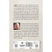 Hamesha Der Kar Deta Hoon Main, (Paperback)