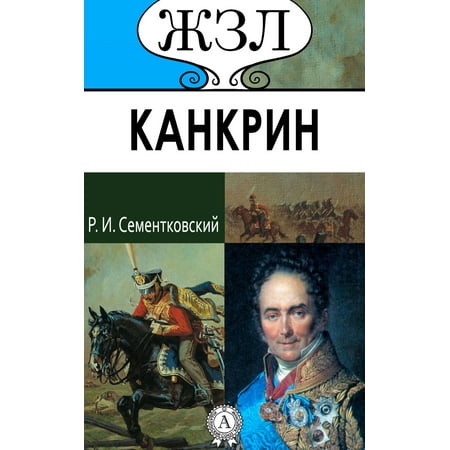 read музыкальная read музыкальная литература первый год