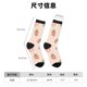 thumbnail image 3 of Balery Strawberries Calcetas Largas con Estampado para Hombre y Mujer – Suaves y Transpirables, Talla Única (US 5-11), 3 of 6