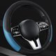thumbnail image 4 of Funda para volante de coche, sin anillo interior, decoración interior general para todas las estaciones, antideslizante, 4 of 6