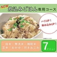 thumbnail image 4 of Panasonic Rice Cooker 3.5 Go Living Alone IH Type Flat Top Black SR-KT060-K, 4 of 5