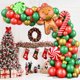 thumbnail image 1 of Arco de globos navideños rojo y verde, 67 piezas con globos de helio de Metal blanco y dorado, molino de viento y globo de aluminio de hombre de jengibre para, 1 of 4
