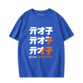 thumbnail image 5 of Camiseta de juego Zero, ropa deportiva de cosplay, manga corta para hombres y mujeres, camisetas de Halloween, carnaval, fiesta, uniforme, 5 of 5