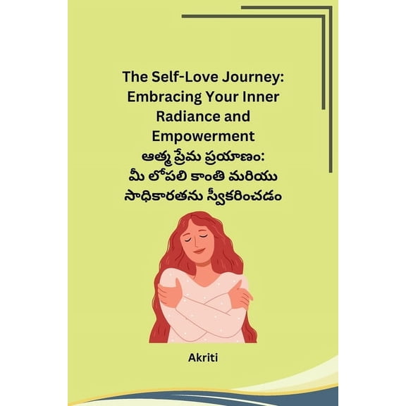 The Self-Love Journey: Embracing Your Inner Radiance and Empowerment (Paperback)