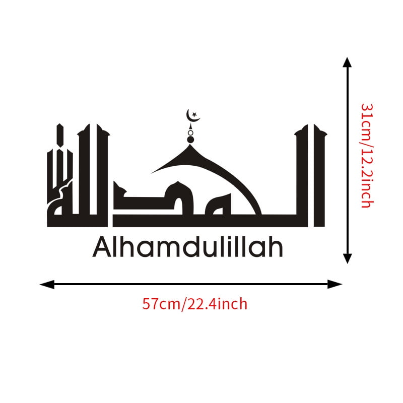 Gratis Download Gambar Arabic Muslim Decor Vinyl Wall Sticker Calligraphy Wall Decals Art Terkeren oleh Cikimm.com
