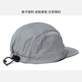 thumbnail image 4 of COCOpeaunt New Drawstring Adjustable Flat Brim Shading Baseball Cap Sun Protection Solid Color Korean Version Soft Top Men Snapback Dad Hat, 4 of 6