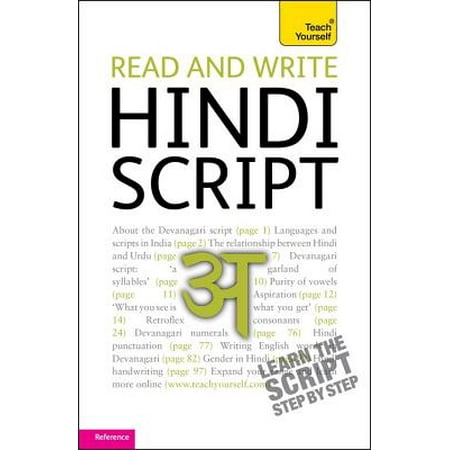 Read and write Hindi script