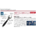 thumbnail image 2 of Bahco - 9073 Black ERGO™ Adjustable Wrench 300mm (12in), 2 of 3
