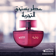 Fatma for Women EDP- 100 ML (3.4 oz) by Oud Elite