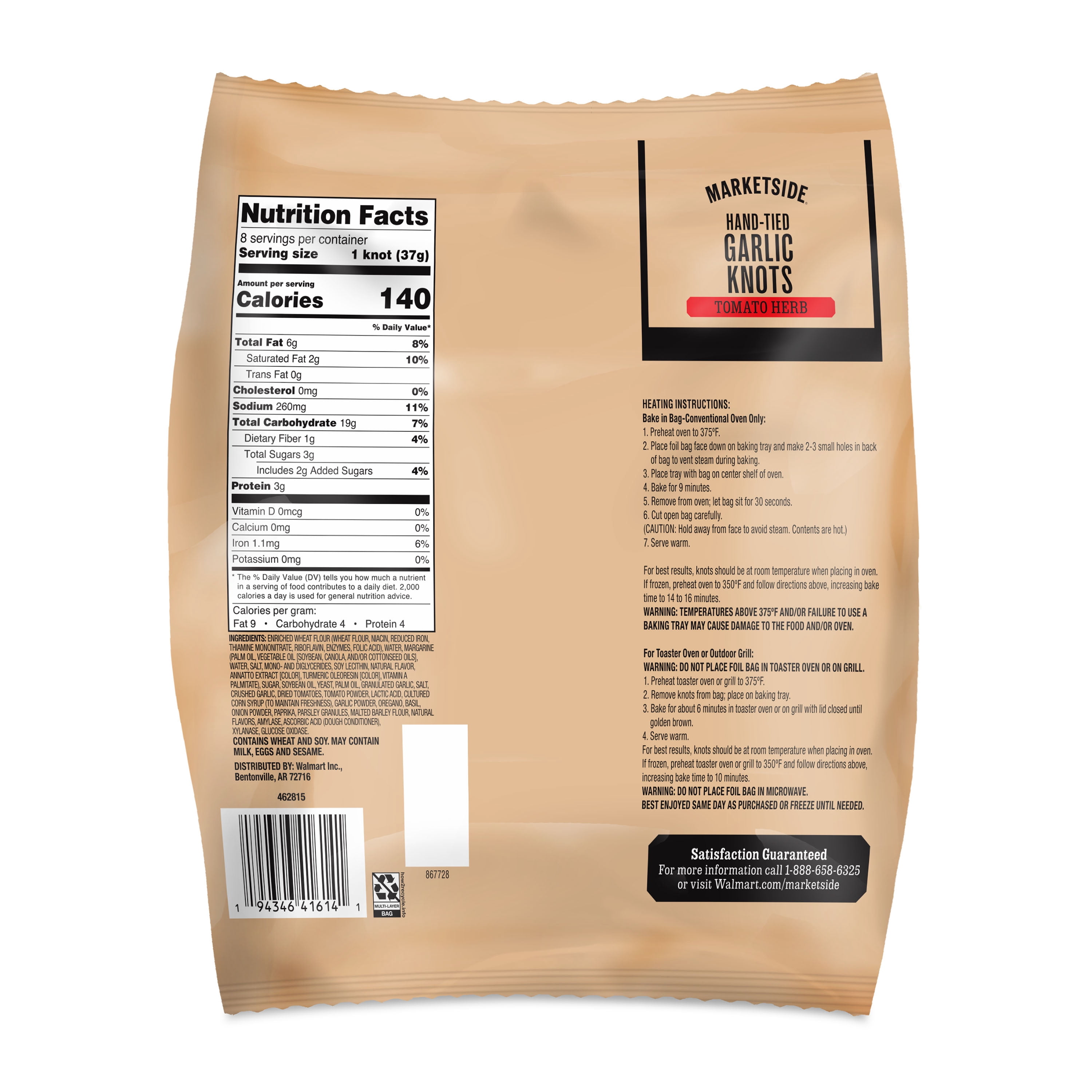 Marketside Tomato & Herb Garlic Knots, 8 Count, 10.4 oz