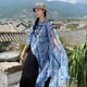 thumbnail image 1 of Nvzi Bufandas tipo chal con botones y voile de jacquard, D, 1 of 2