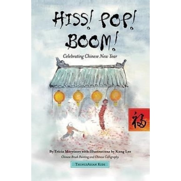 Hiss! Pop! Boom!: Celebrating Chinese New Year
