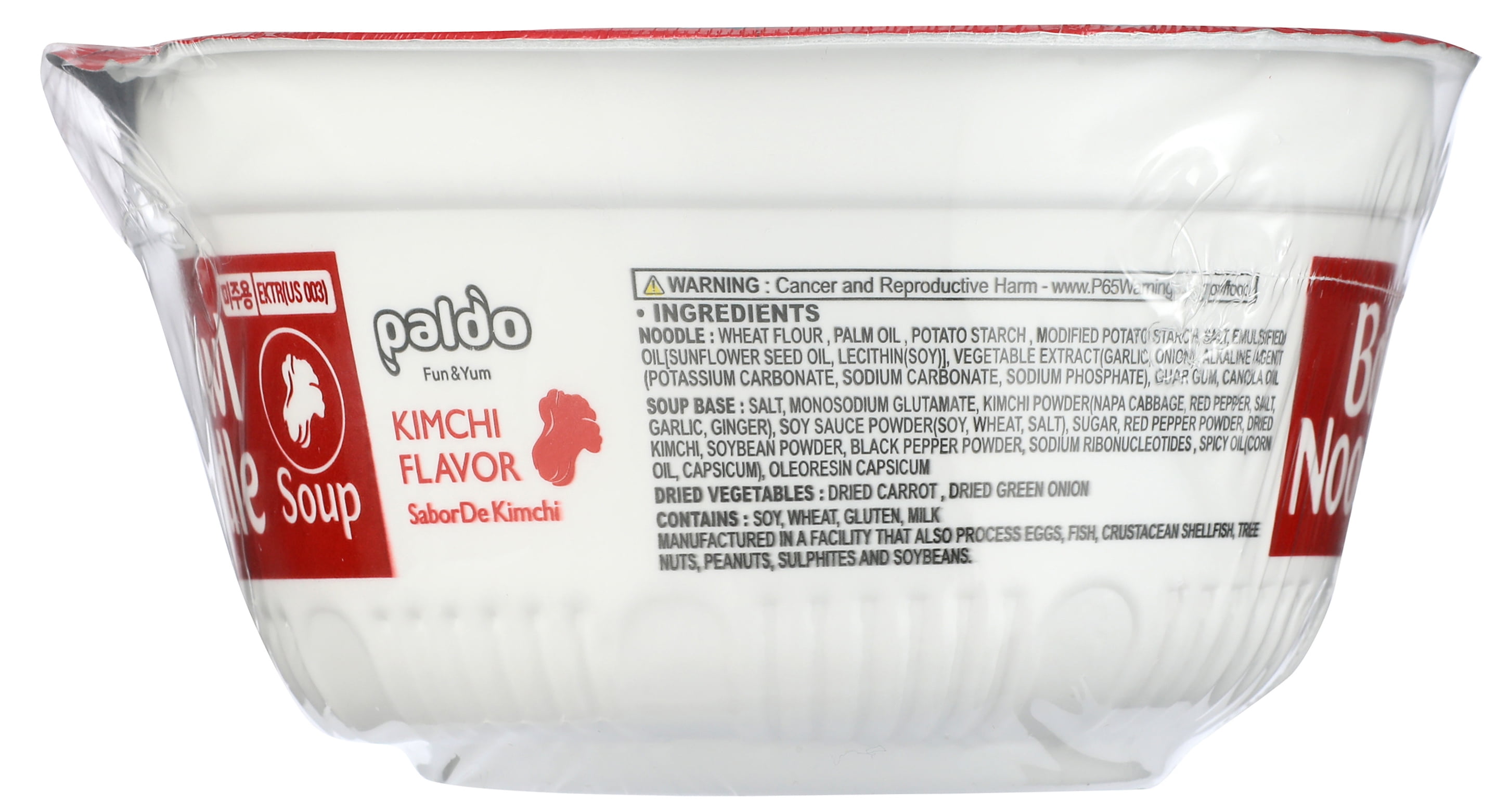 (12 pack) Paldo Kimchi Noodle Soup 3.03 oz Cup (Pack of 12)