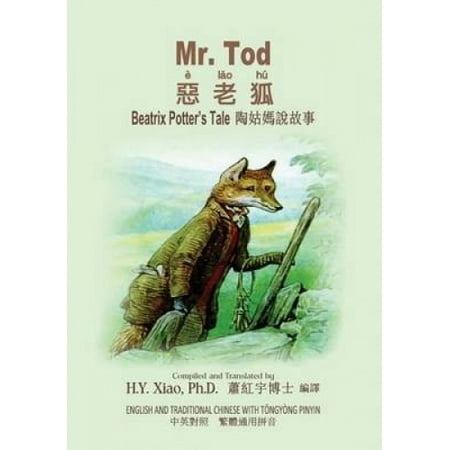 Mr. Tod (Traditional Chinese) 03 Tongyong Pinyin Paperback Color