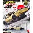 thumbnail image 4 of Set de coche fundido a presión Hot Wheels Japan Historics 5 Premium, paquete de 5, 4 of 6