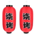 thumbnail image 1 of 2pcs Party Lantern Japanese Restaurant Lantern Restaurant Lanterns Decor, 1 of 8