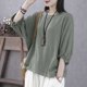 thumbnail image 4 of Camiseta de Cuello Redondo de Manga de Encaje de Color Sólido de Cinco Cuartos para las Mujeres, Camisetas de Manga de Encaje para las Mujeres Casual de Moda Primavera Verano, 4 of 7