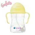 thumbnail image 1 of b.box Sippy Cup with Innovative Weighted Straw, Gelato Edition (Banana Split), 1 of 2