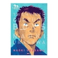 thumbnail image 1 of 20th Century boys n.1 Panini Manga, 1 of 1