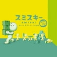 thumbnail image 3 of Dreams Smiski Glow in The Dark Figure, Moving Phosphorescent Series, Random Style, 1 Blind Box, 3 of 6