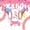 Blue Pink A, variant on Meiyoeat Ice Cream Baseball Letter R Bedding Comforter Set 7 Pieces for Girls Juniors, Fun Initial Full Bedding Set, Pink White Red,Pink Reversible