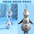 thumbnail image 5 of Disfraz de marioneta de hielo y nieve de Frozen de Disney, tesoro de nieve de Isaanna, eventos circundantes, presentación de baile, accesorio de promoción de mascota, 5 of 5