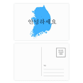 thumbnail image 1 of Juego de postales de Cumpleaños Mapa de Corea 20 piezas, 1 of 3