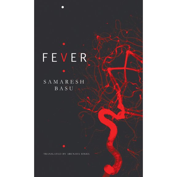 Pre-Owned Fever (Hardcover) 0857423967 9780857423962