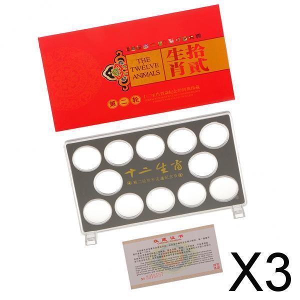 Paquete de 3-4 12 soportes para cápsulas de monedas en caja individual para conmemorativos de 27MM 3 piezas