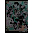 thumbnail image 1 of XXX holic Kamite 7500588020818, 1 of 2