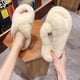 thumbnail image 5 of Zapatillas de casa para mujer, zapatillas peludas para mujer, zapatillas de casa peludas abiertas, zapatillas de invierno para mujer, construcción resistente, 5 of 9