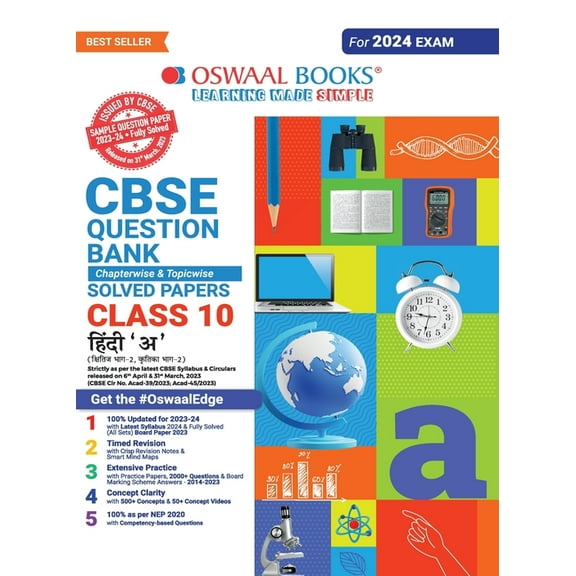 Oswaal CBSE Class 10 Hindi - A Question Bank 2023-24 Book, (Paperback)