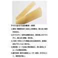 thumbnail image 3 of Yamaha Synthetic Reed Hardness 2 1/2 for Yamaha B Flat Clarinet (1 Piece) CLR25, 3 of 5