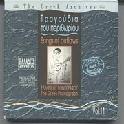 Greek Archives 11