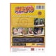 thumbnail image 2 of Naruto Reto Chunin Masashi Kishimoto Rock Lee vs Sasuke, 2 of 2