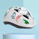 thumbnail image 1 of Casco De Bicicleta Para Niños Casco de bicicleta anticolisión casco de seguridad para ciclismo para niños (jirafa blanca) Sywqhk Para Estrenar, 1 of 8