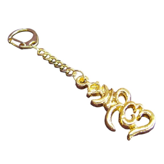 Feng Shui Tibetan HUM Keychain - Foundation of All Mantras