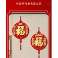 thumbnail image 4 of Zhuge Hollow Fu Character Decoration with Chinese Knot Spring Festival Tassel Good Luck Fortune Fan Flower Lantern Indoor Living Room Wall Hanging Ornament，B, 4 of 4
