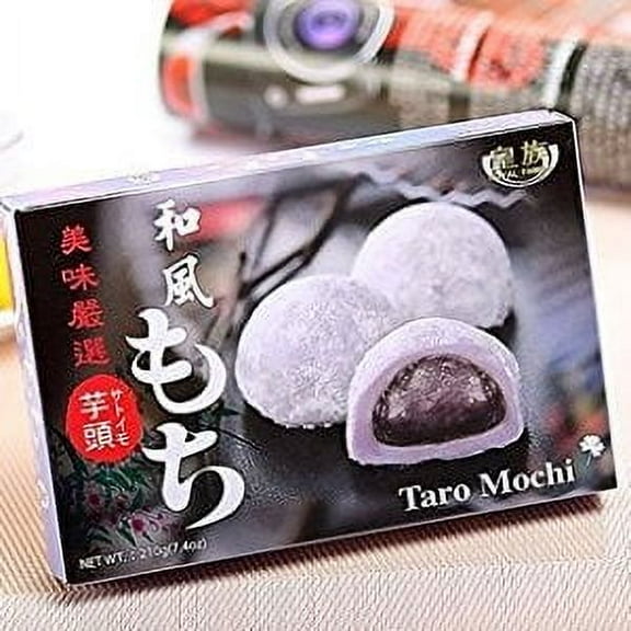 NineChef Bundle - Royal Family - Taro MOchi 7.4 Oz / 210 G (Pack of 1)   1 NineChef Brand Long Handle Spoon