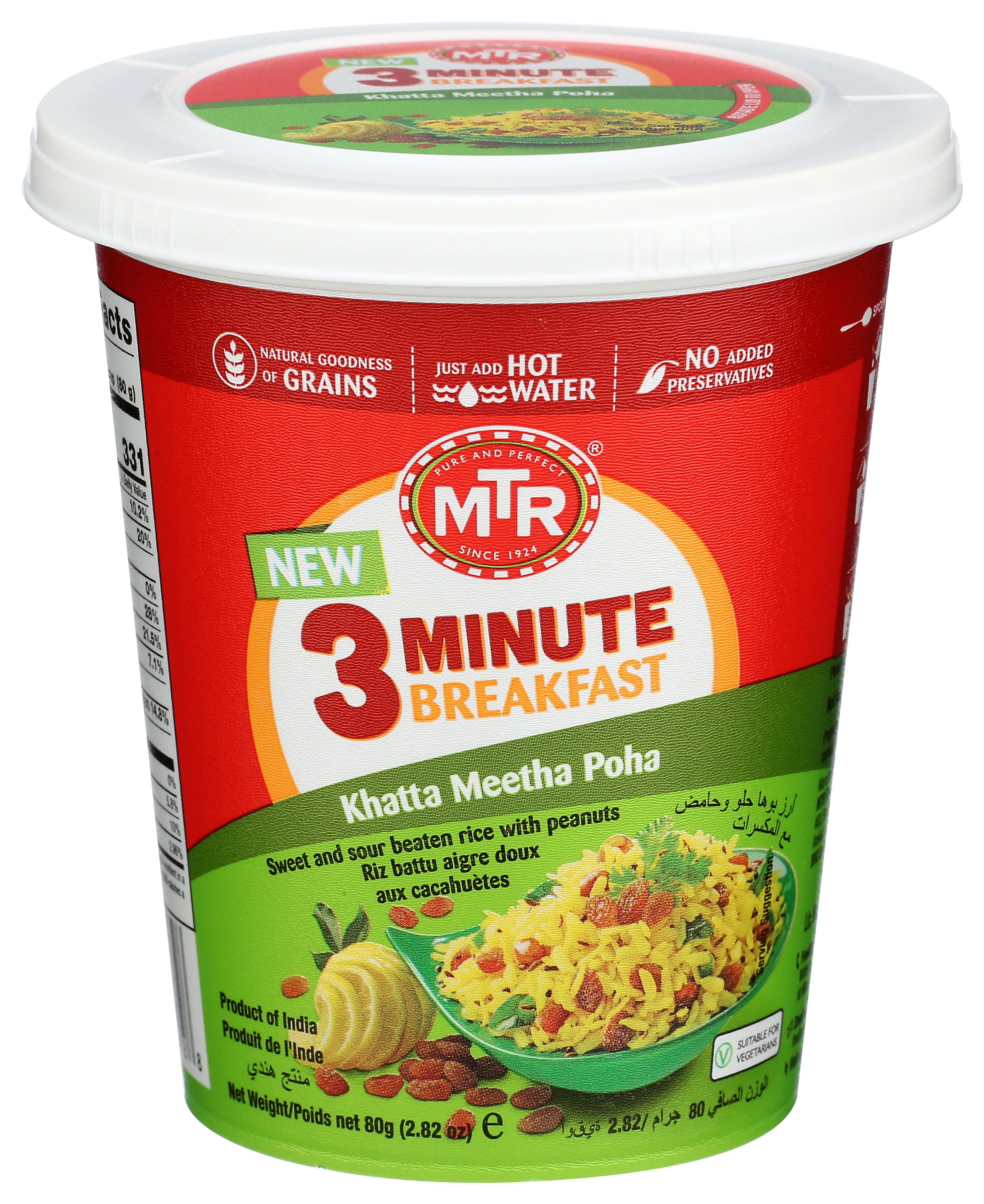 (2 pack) MTR brand, Khatta Meetha Poha Breakfast Cups, 2.82 oz