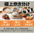 thumbnail image 2 of Hitachi Rice Cooker 5.5 Go Pressure & Steam IH Plump Gozen Body Made in Japan Black Thick Iron Pot Steam Cut RZ-AX10M R Metallic Red, 2 of 5