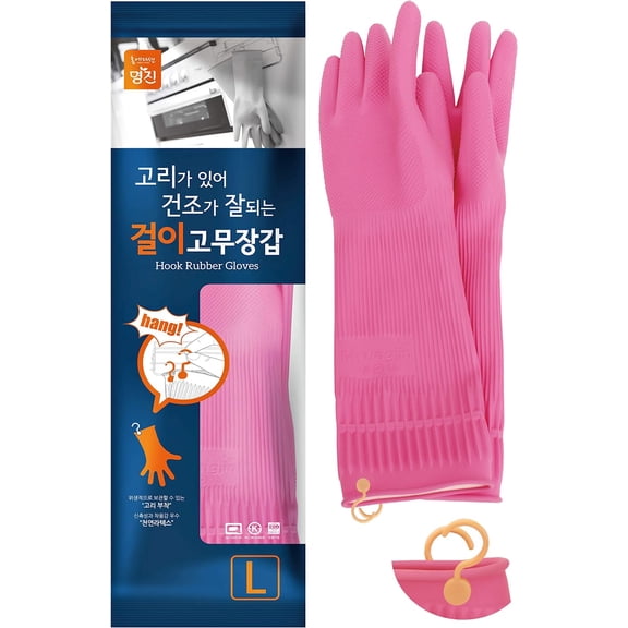 Myungjin (1 Pair) Reusable Waterproof Household Dishwashing Non-Slip Cleaning Rubber Gloves with Hang-Dry Hook ((Large))