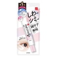thumbnail image 1 of Crème pour les Yeux SANA Lait de Soya Soin des Rides Blanc 20 ml avec Rétinol, 1 of 4