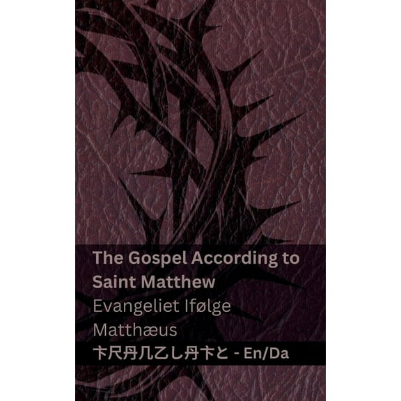 English Dansk The Bible (The Gospel According to Saint Matthew) / Bibelen (Evangeliet Ifølge Matthæus): Tranzlaty English Dansk, (Paperback)