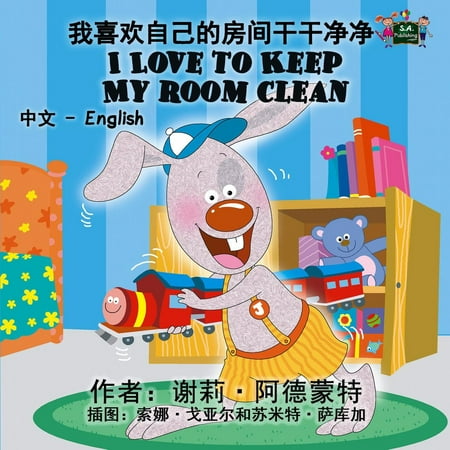 English China Teacup - I Love to Keep My Room Clean (Bilingual book Chinese English) - eBook